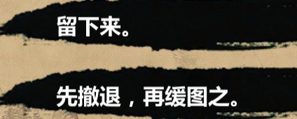 金庸群侠传1.0电脑版