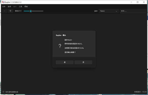 塞尔达传说-王国之泪