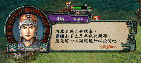 三国志9、10、11、13