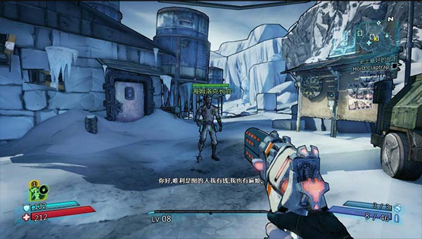 无主之地2 V1.8.2