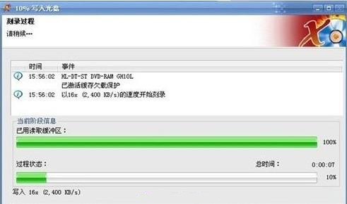 NERO_6.3.0.0简体中文专业版