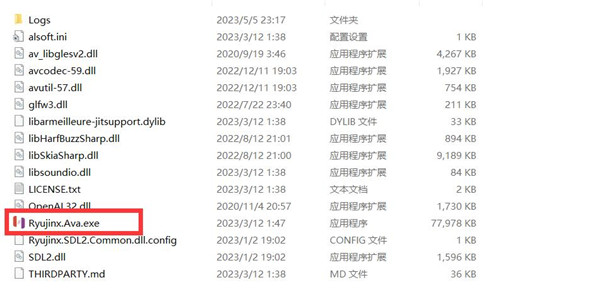 塞尔达传说-王国之泪