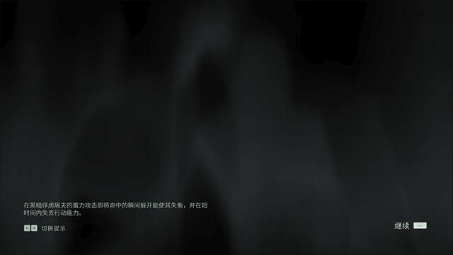 心灵杀手2中文版