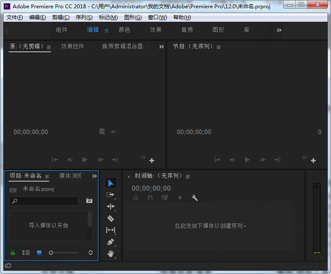 Adobe Premiere Pro CC多版本合集