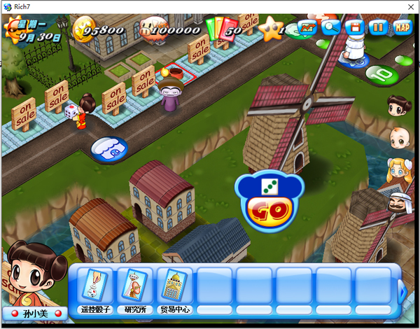 大富翁4、6、7、8多版本电脑版