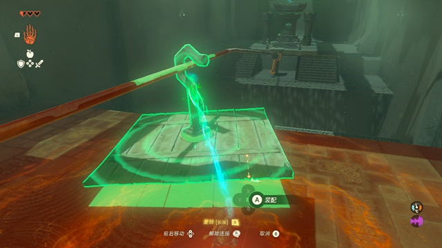 塞尔达传说-王国之泪