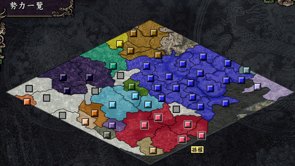 三国志9、10、11、13