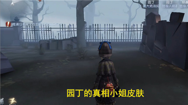 第五人格PC版