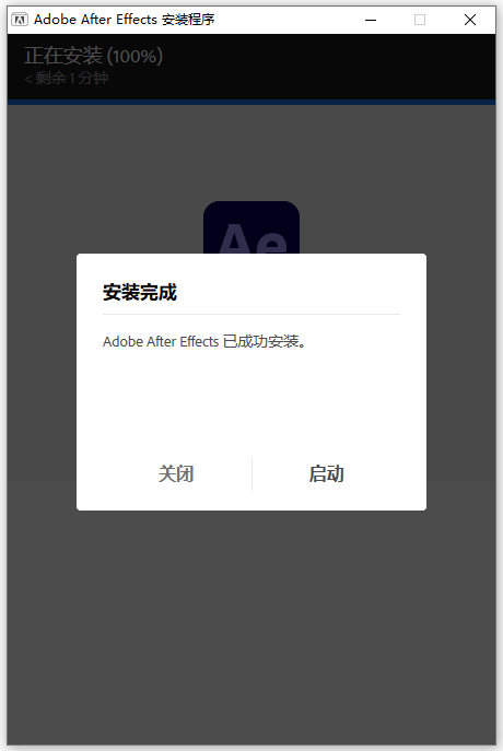 Adobe After Effects多版本合集