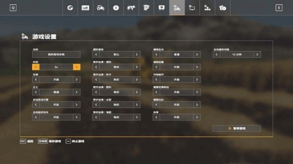 模拟农场17 免安装简繁中文绿色版[v1.2.1.1版 官方中文]