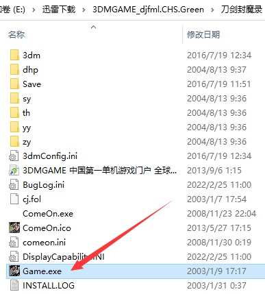刀剑封魔录单机版