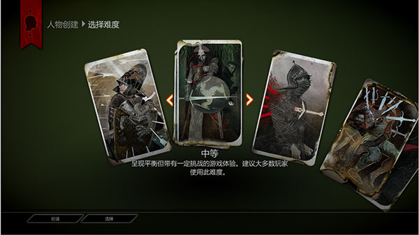 龙腾世纪1、2、3中文版合集