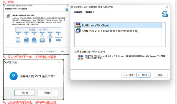 地球帝国1中文版