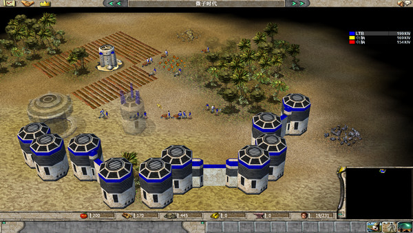 地球帝国1中文版