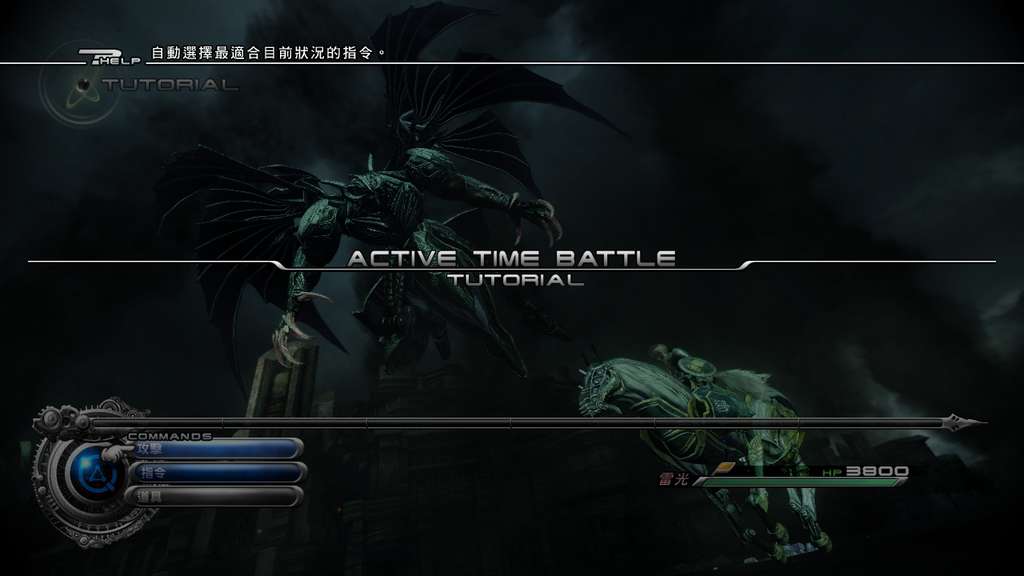 图片[2]-最终幻想13-2/Final Fantasy XIII-2-YCCGAME电脑游戏下载中心-steam本地入库助手-YCC GAME游戏仓库-网盘下载 游戏下载