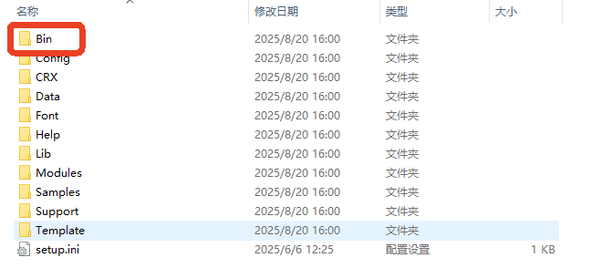 CAXA CAD电子图板