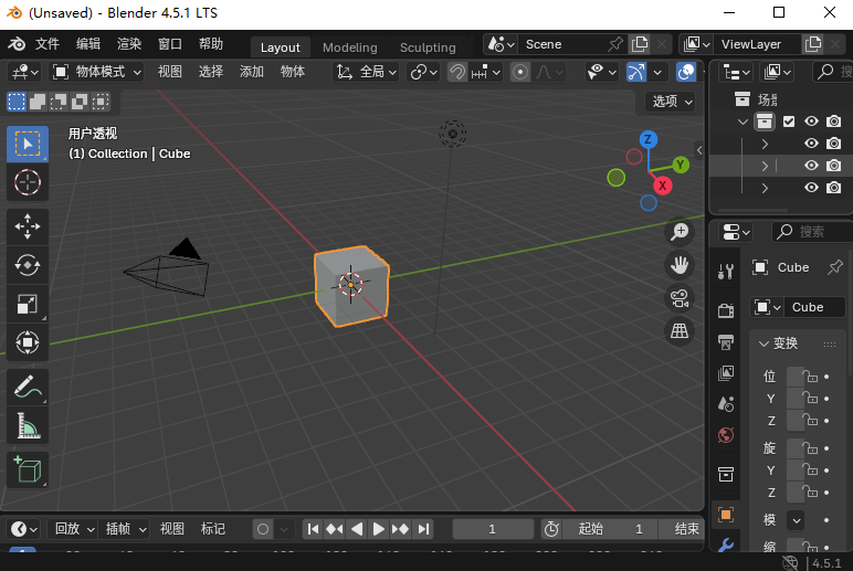 Blender(3D建模软件)
