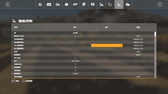 模拟农场17 免安装简繁中文绿色版[v1.2.1.1版 官方中文]