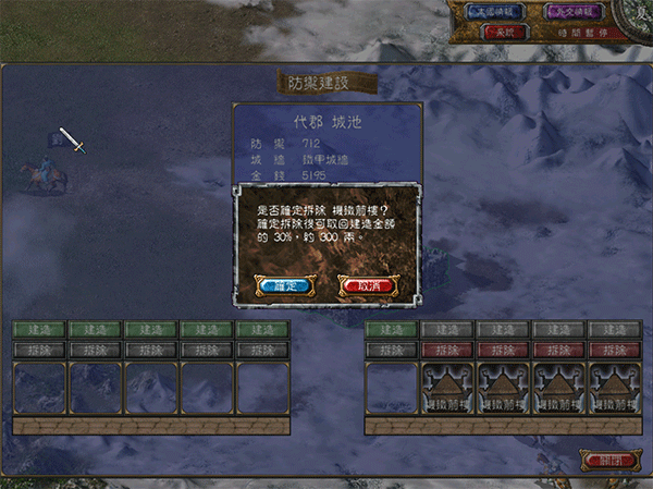 三国群英传1、2、7电脑版