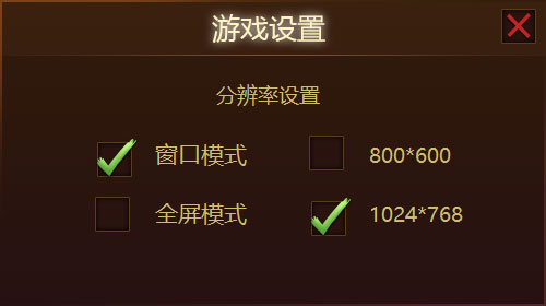 盛大传奇13周年客户端