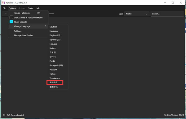 塞尔达传说-王国之泪