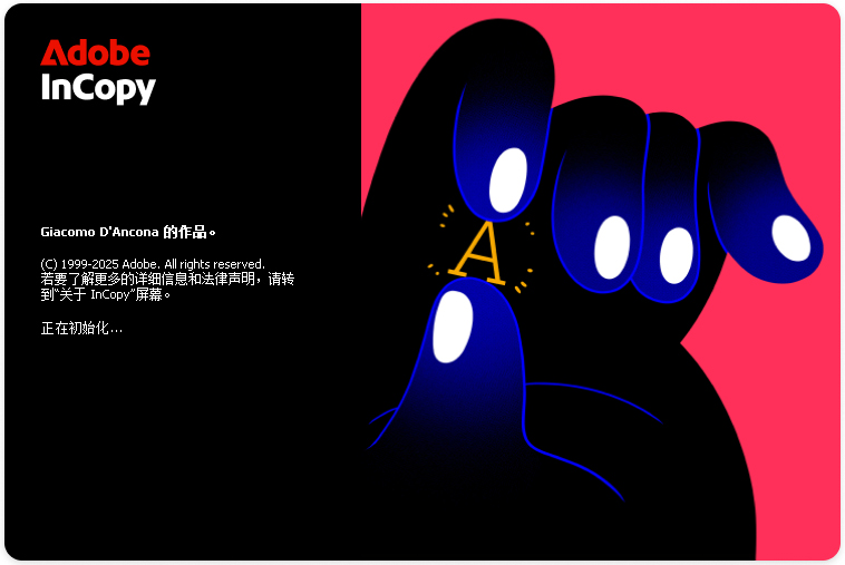 InCopy中文版合集