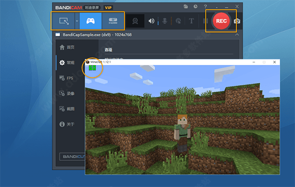 屏幕录像工具合集