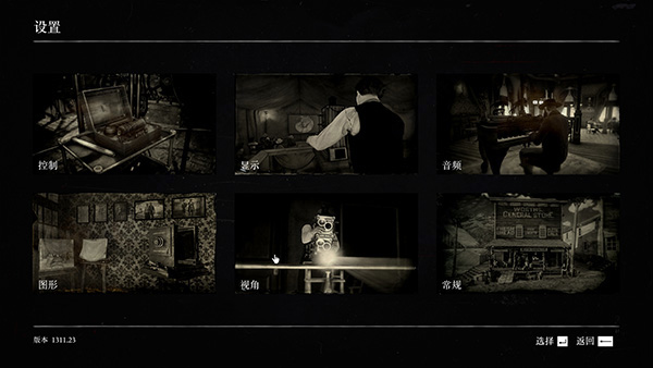 荒野大镖客1、2免安装中文版