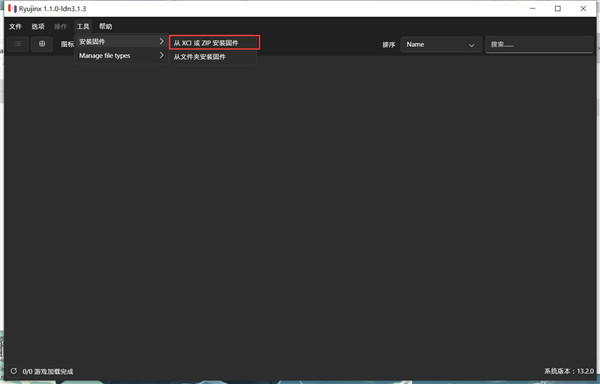 塞尔达传说-王国之泪