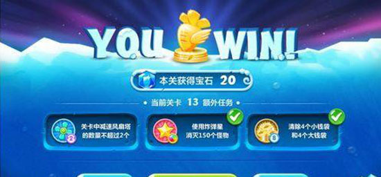 保卫萝卜中文绿色版