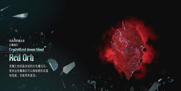 鬼泣3、4、5中文版