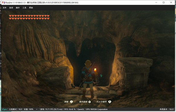 塞尔达传说-王国之泪