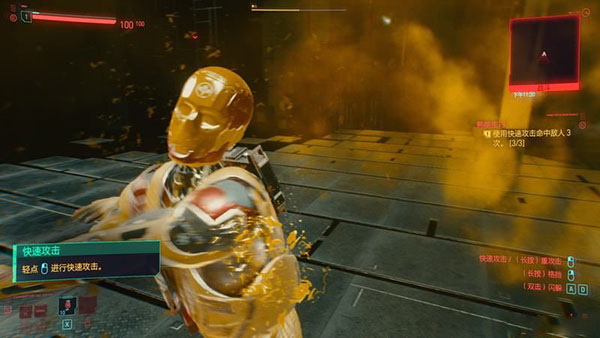 赛博朋克2077中文豪华版 v2.31a