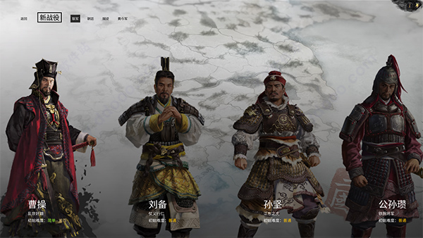 全面战争三国中文版 v1.1.0