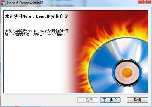 NERO_6.3.0.0简体中文专业版