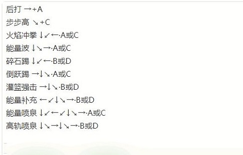 拳皇98、拳皇13简体中文版