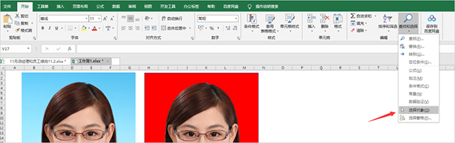Microsoft Office