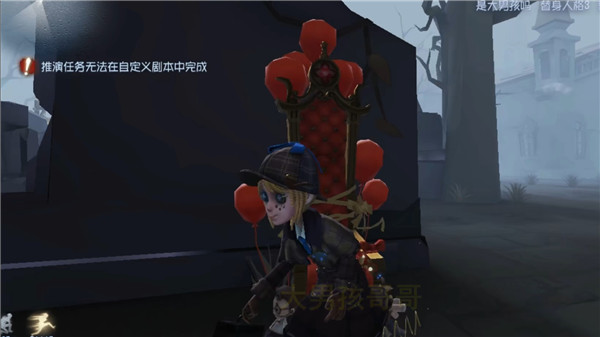 第五人格PC版
