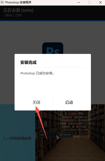 Photoshop中文版合集