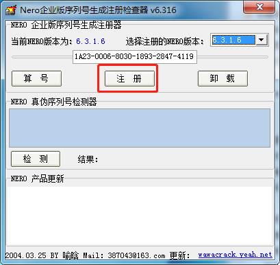 NERO_6.3.0.0简体中文专业版