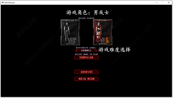 孤单枪手 孤胆枪手电脑版1、2、3合集
