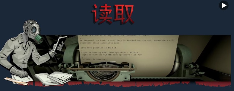 铁巢重炮