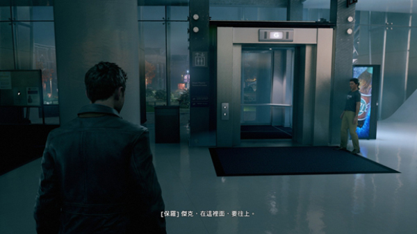 量子破碎中文版