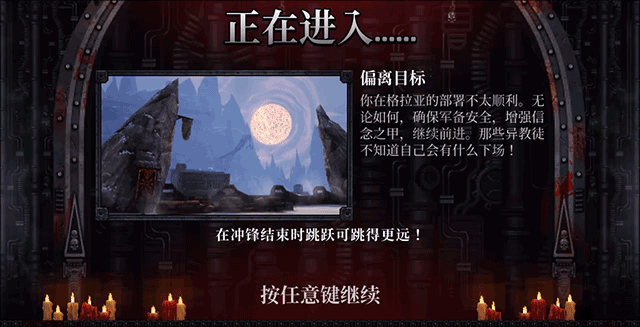 战锤40K：杀戮小队