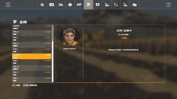 模拟农场17 免安装简繁中文绿色版[v1.2.1.1版 官方中文]