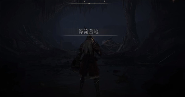 艾尔登法环豪华版