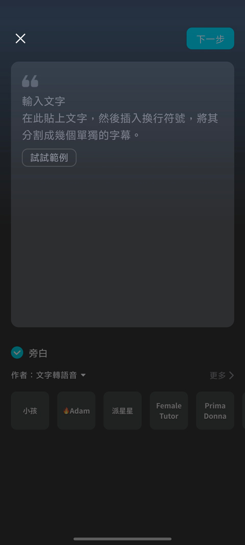 剪映国际版 多版本合集