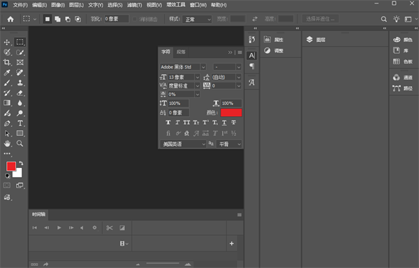 Photoshop中文版合集