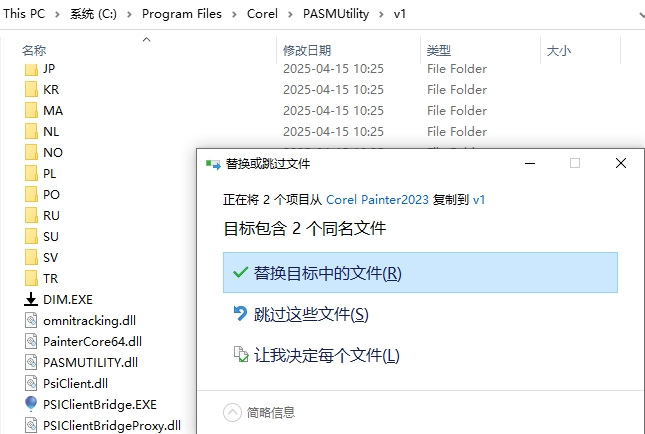 Corel Painter中文版合集
