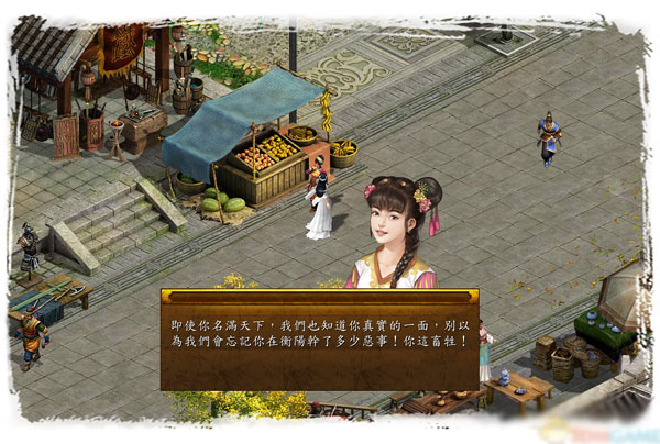 金庸群侠传5单机版 免安装中文绿色版